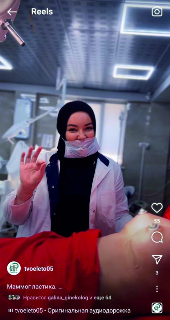 Медикал парк